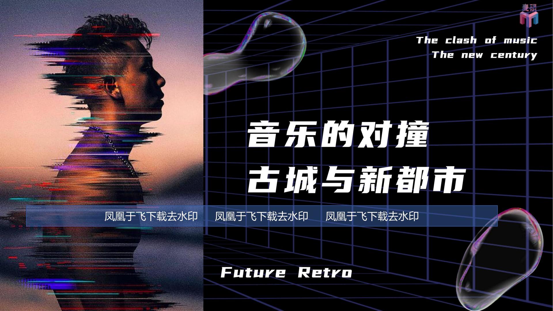 奥信影视平台举办文化与科技融合主题沙龙