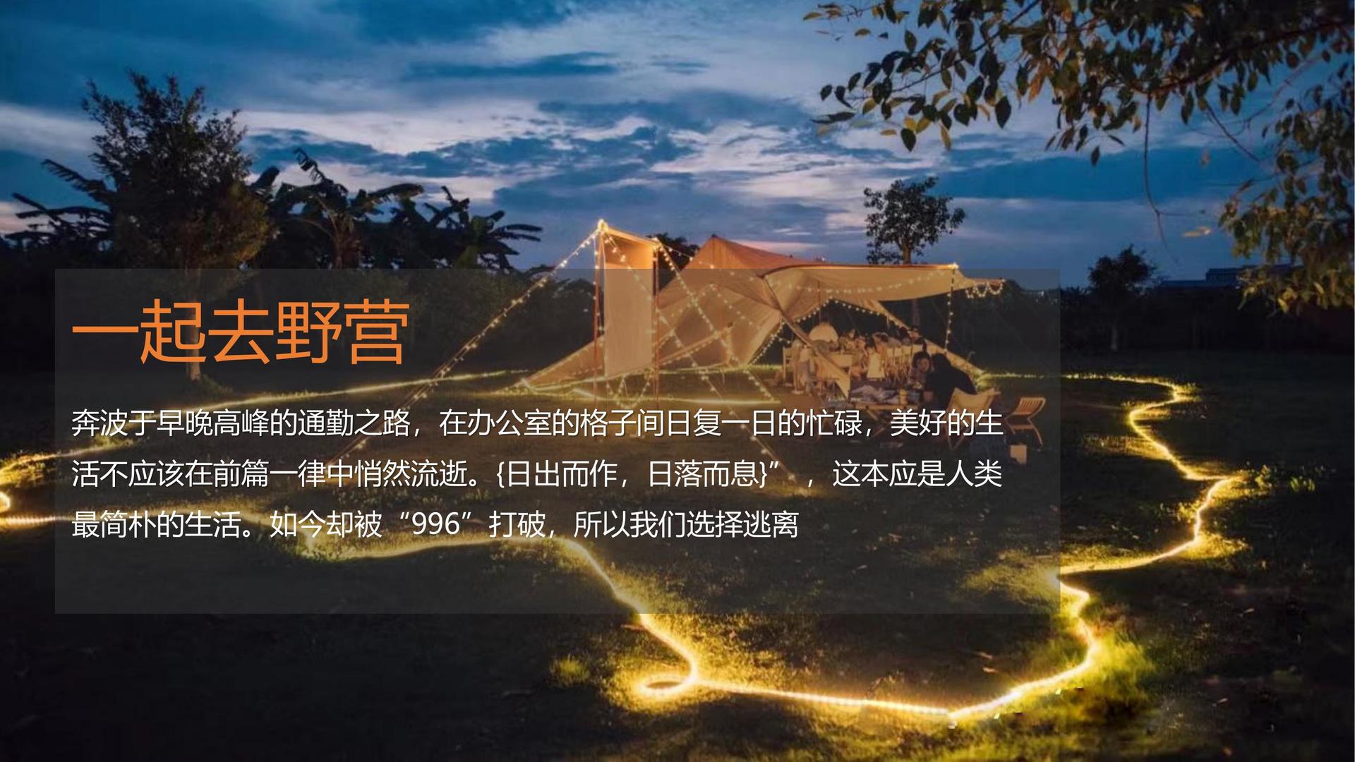 奥信影视文化完成年度重点项目阶段性成果发布